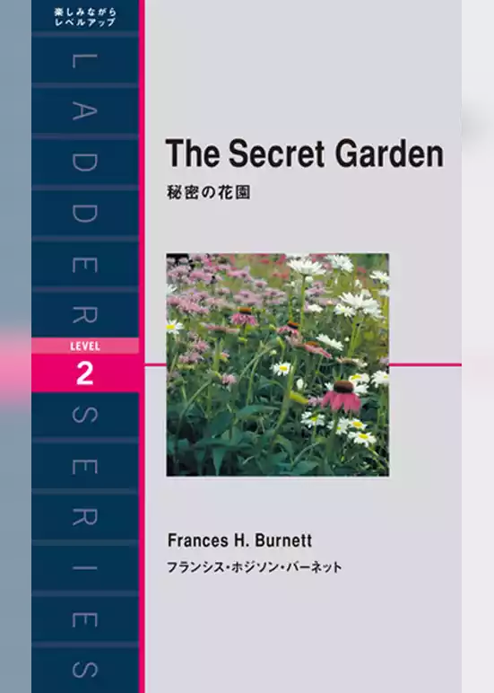 The Secret Garden