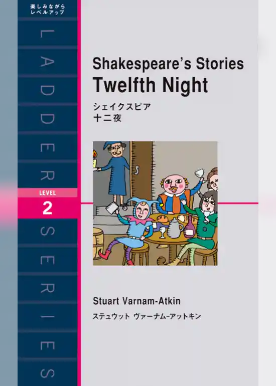 Shakespeare’s Stories Twelfth Night