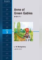 Anne of Green Gables
