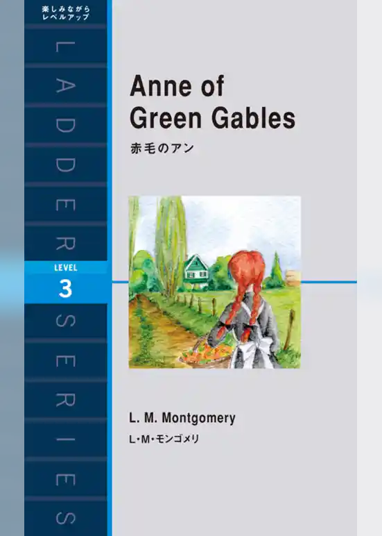 Anne of Green Gables