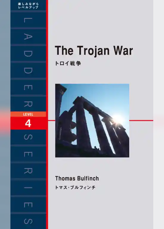 The Trojan War