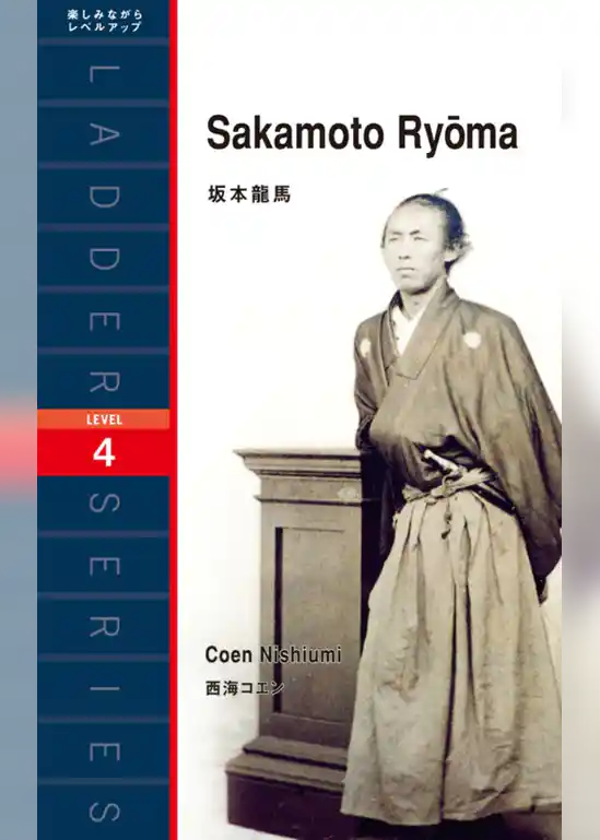 Sakamoto Ryoma