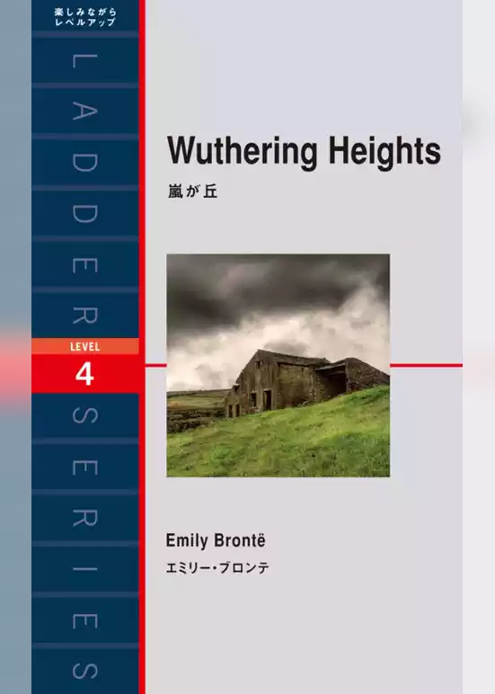 Wuthering Heights