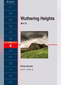 Wuthering Heights　嵐が丘
