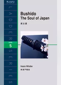 Bushido The Soul of Japan　武士道