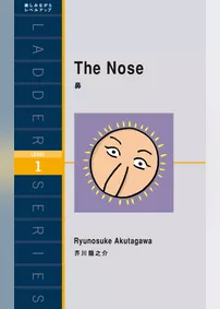 The Nose　鼻