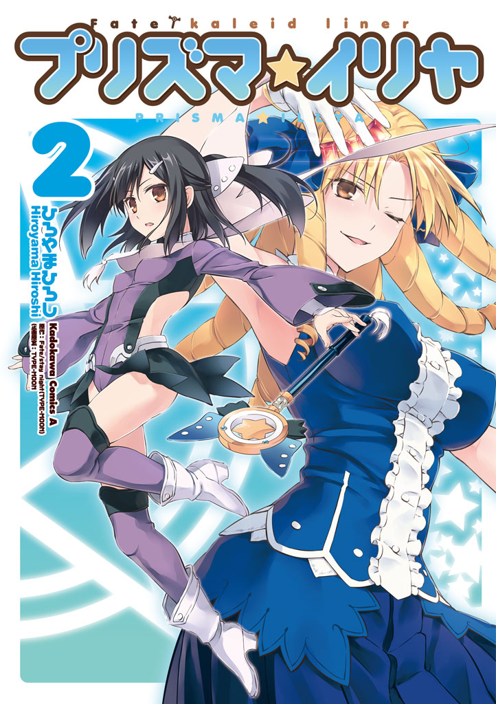 Fate/kaleid liner プリズマ☆イリヤ 北米版 Blu-ray - DVD/ブルーレイ