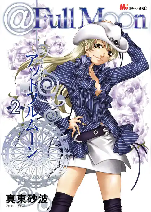 ＠FullMoon
