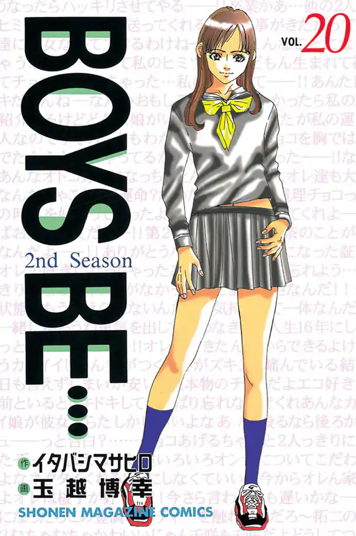 BOYS BE・・・2nd Season(20)
