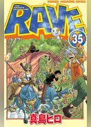 ＲＡＶＥ