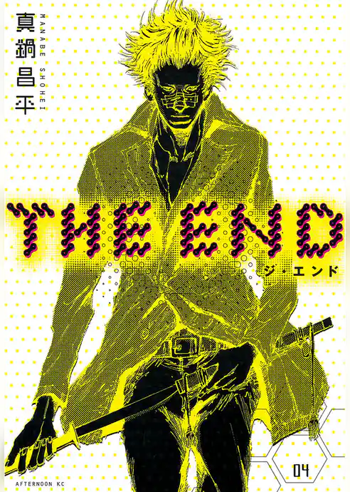 THE END