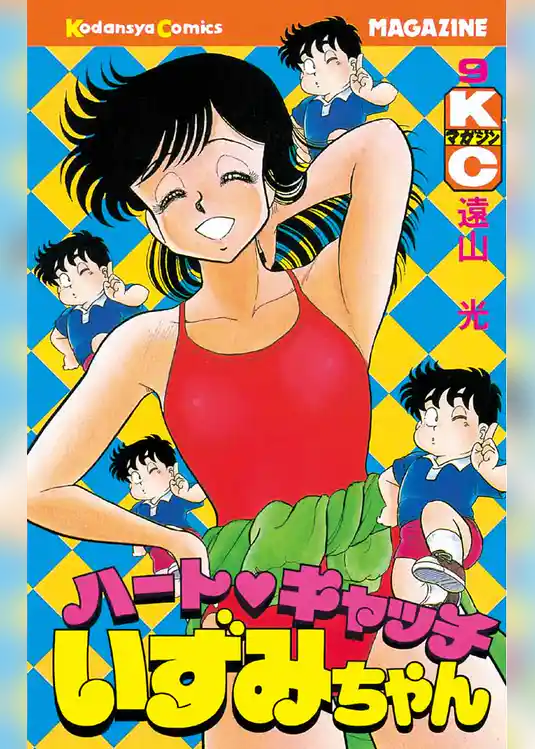 ハートキャッチいずみちゃん