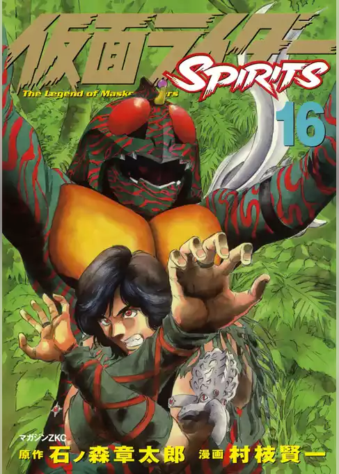 仮面ライダーＳＰＩＲＩＴＳ