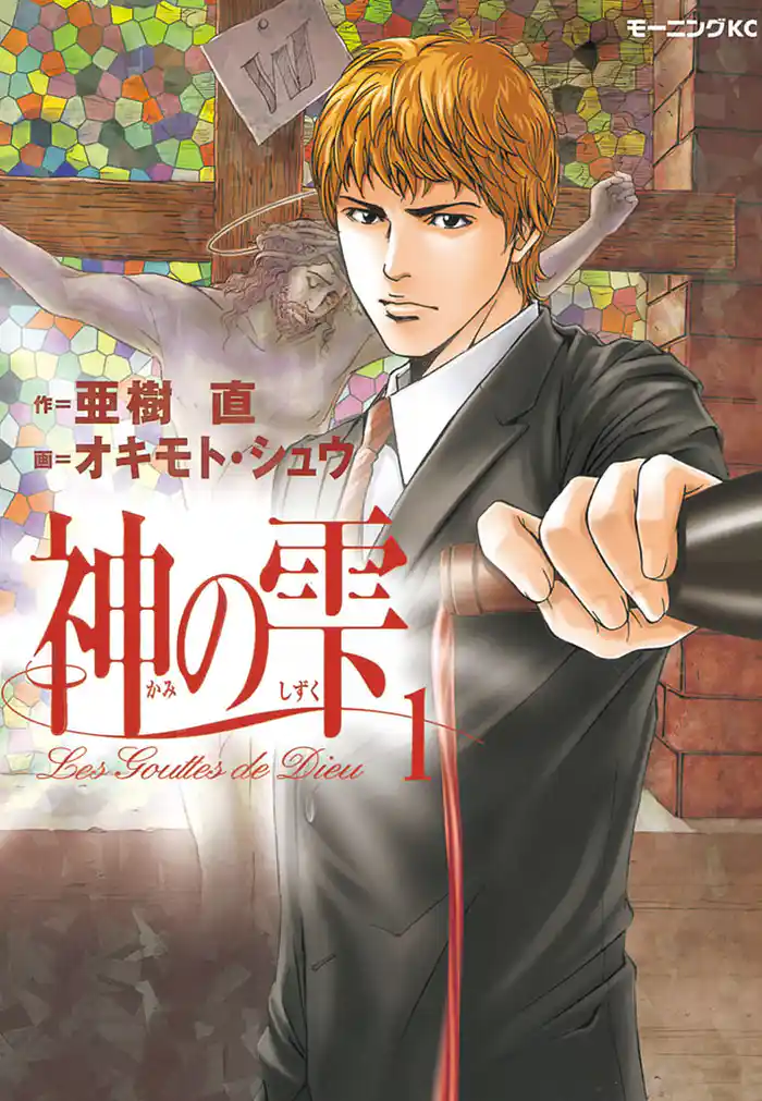 ＃１　百の花の香り（１）