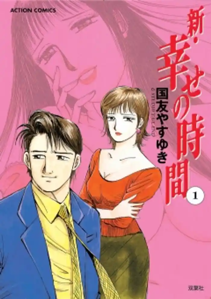 第1話　特別の日(1)