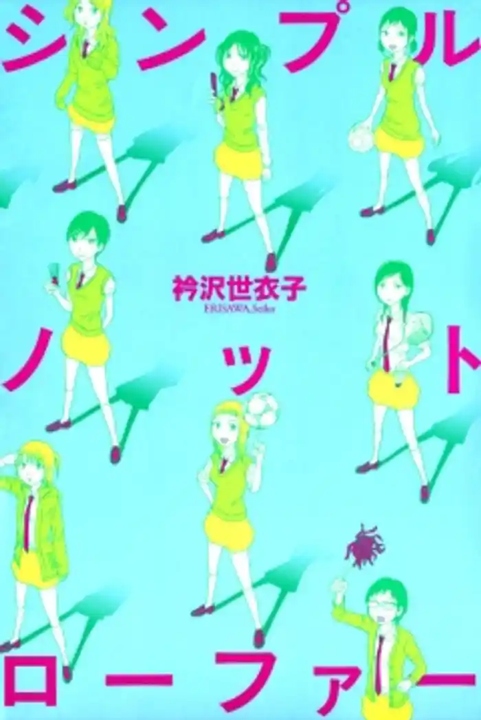 シンプルノットローファー