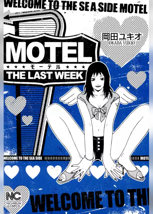 MOTEL THE LAST WEEK