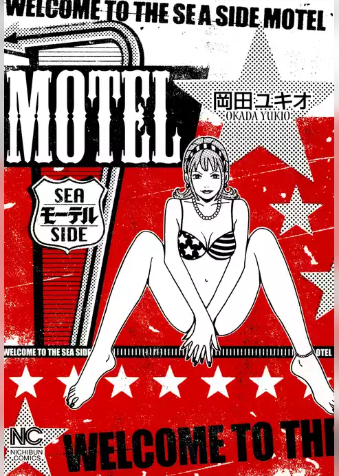 MOTEL