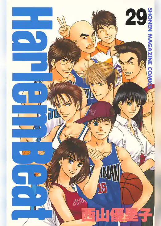 Ｈａｒｌｅｍ　Ｂｅａｔ