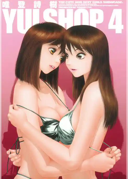 ＹＵＩ　ＳＨＯＰ