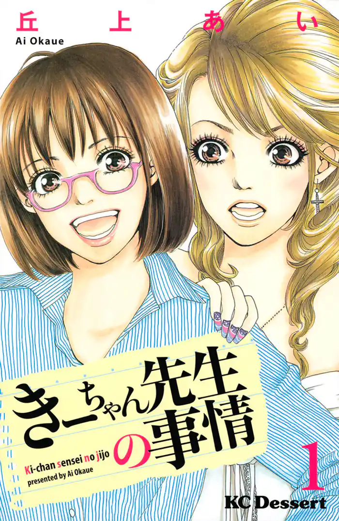 ＬＥＳＳＯＮ．１　ＷＥＬＣＯＭＥ　ＴＯ　ＴＨＥ　ＪＵＮＧＬＥ（１）