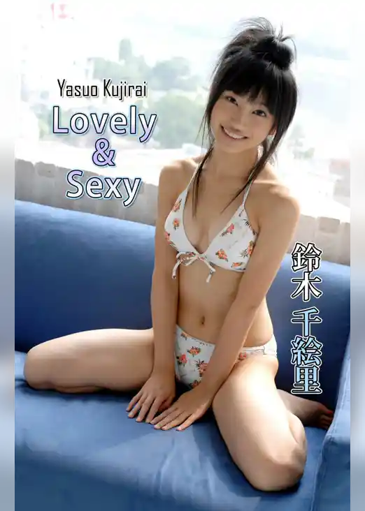 Lovely&Sexy　鈴木千絵里