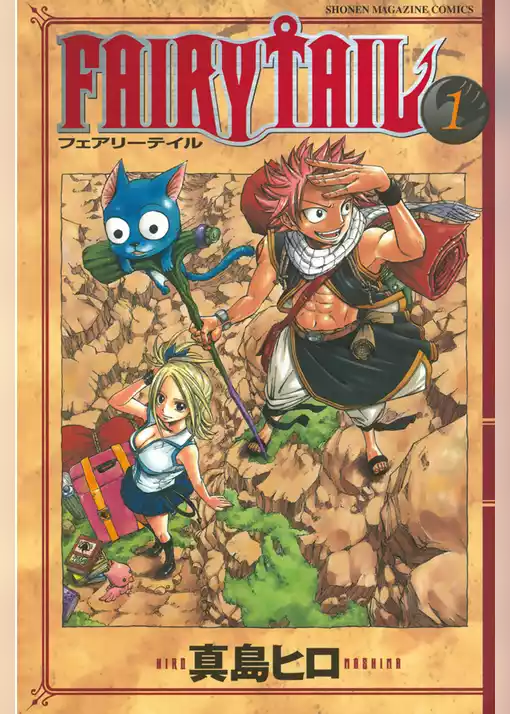 ＦＡＩＲＹ　ＴＡＩＬ