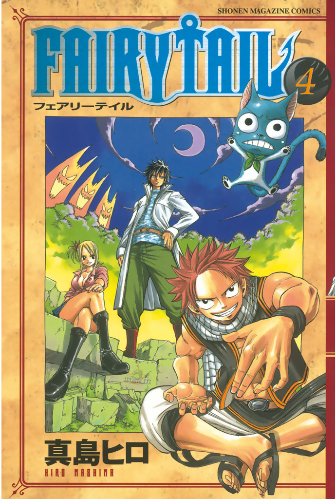 FAIRY TAIL（63）(マンガ) - 電子書籍 | U-NEXT 初回600円