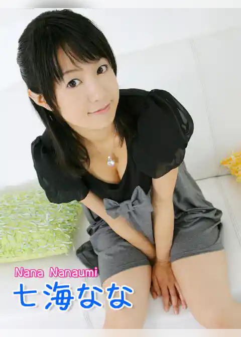 アリスJAPAN 七海なな