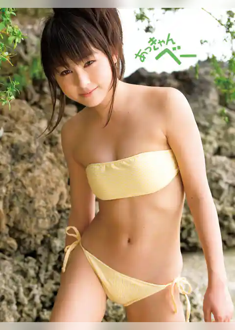 あっきゃんべー 秋山ゆりか1st.写真集