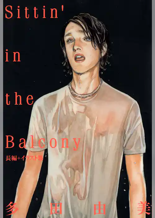 Sittin’ in the Balcony