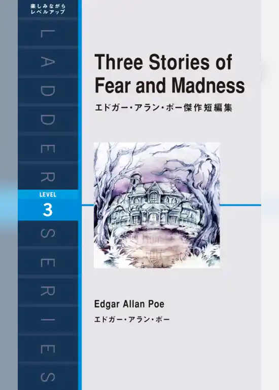 Three Stories of Fear and Madness