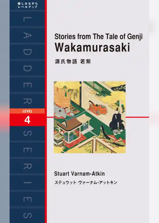 Stories from The Tale of Genji Wakamurasaki