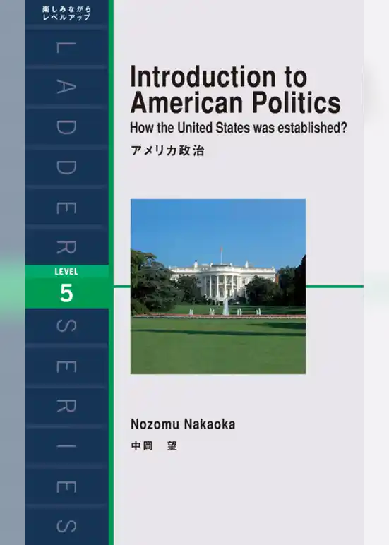 Introduction to American Politics