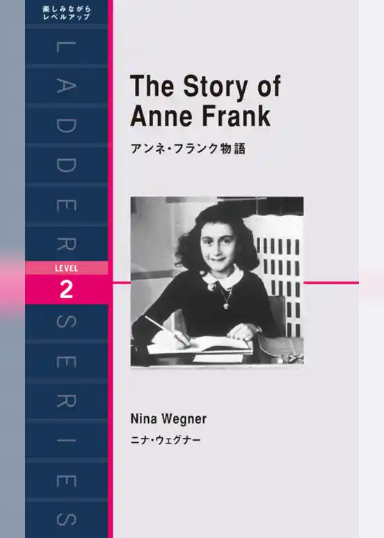 The Story of Anne Frank