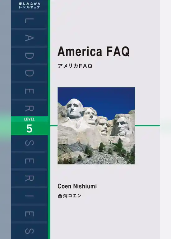 America FAQ