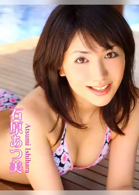 極上☆Queen’s Carnival 石原あつ美