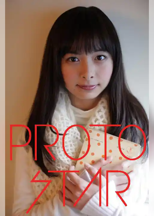 PROTO STAR 相葉香凛 vol.1