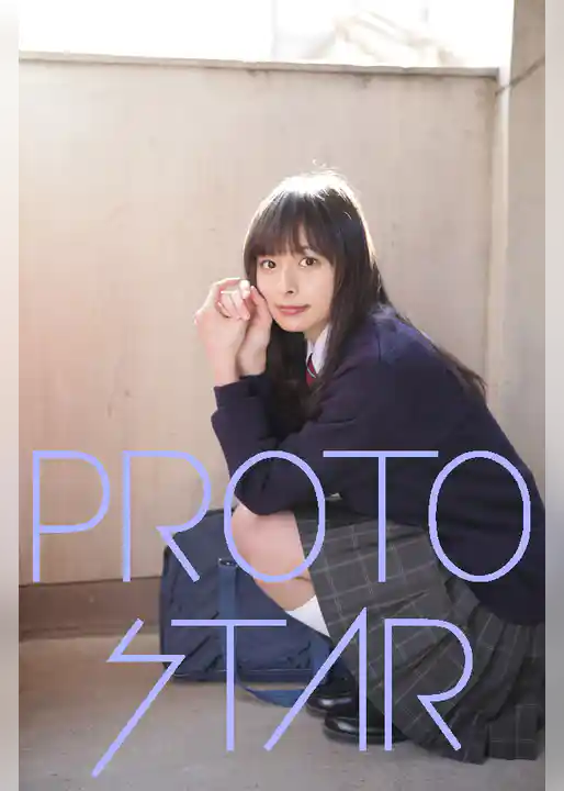 PROTO STAR 相葉香凛 vol.2