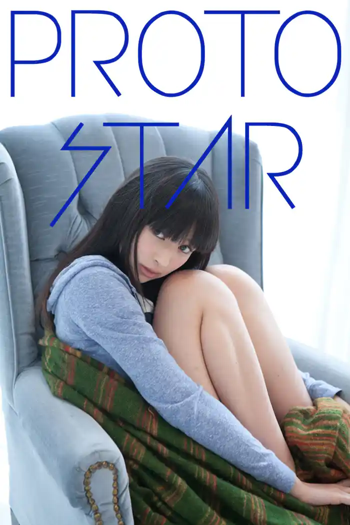 PROTO STAR 日南響子 vol.2