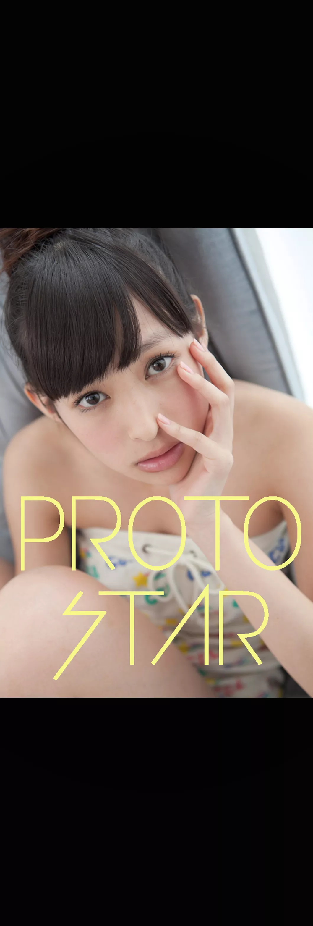 PROTO STAR 日南響子 vol.3