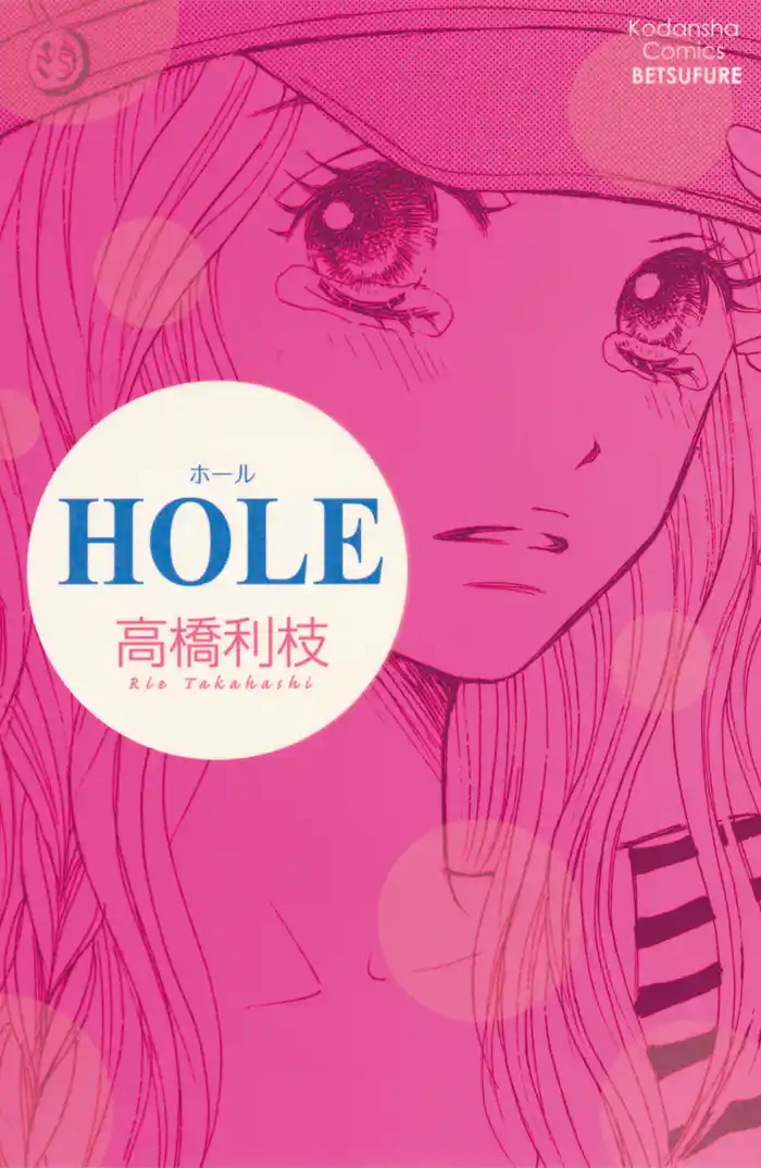 HOLE