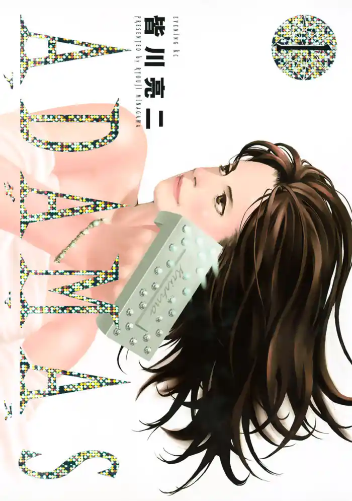 クリシュナ（前編）（１）