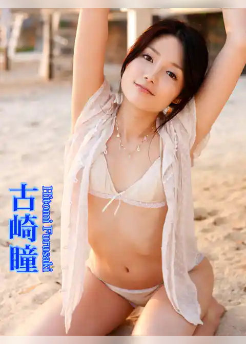 極上☆Queen’s Carnival 古崎瞳 vol.3