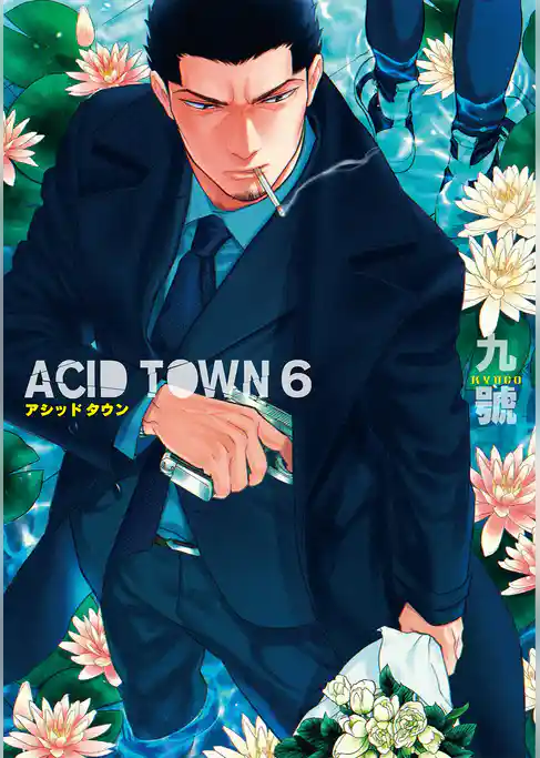ACID TOWN