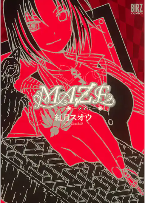 MAZE