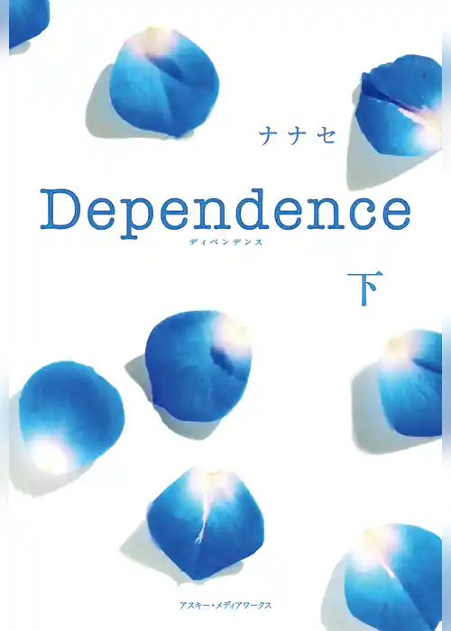 Dependence