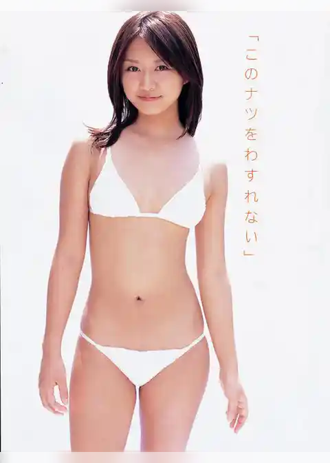 「このナツをわすれない」 鎌田奈津美写真集