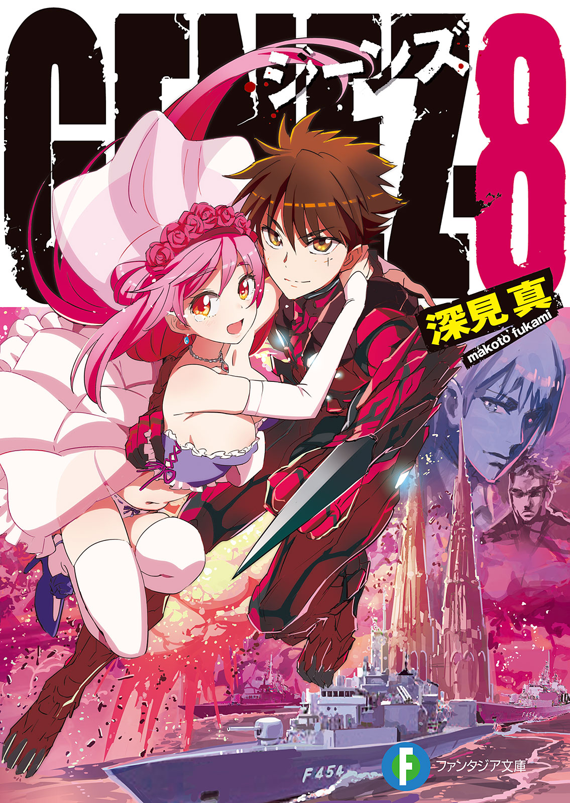 GENEZ―8　ジーンズ