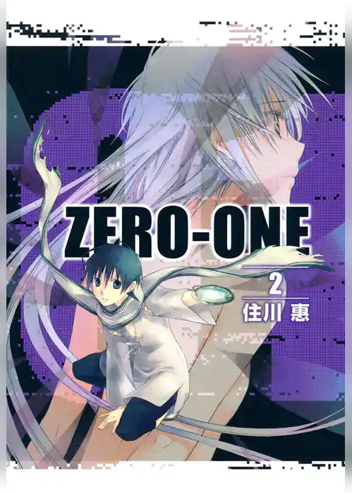 01＜ZERO-ONE＞